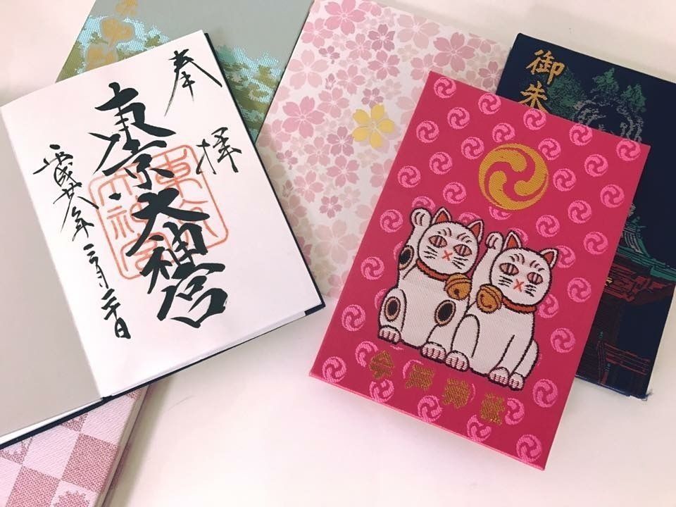 東京の縁結びに効く神社仏閣21選！御朱印と恋愛運アップ... Omairi(おまいり)