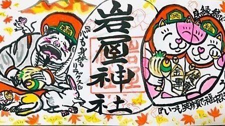 過去の紹介