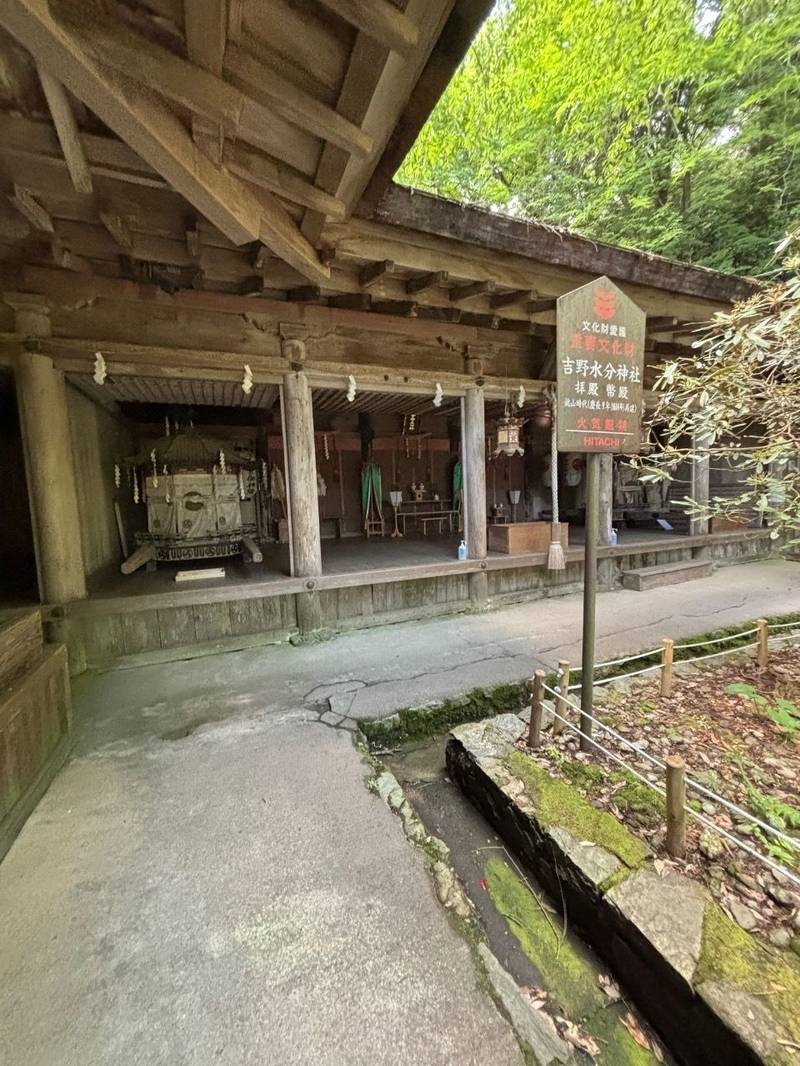 吉野水分神社,奈良県吉野郡吉野町吉野山1612