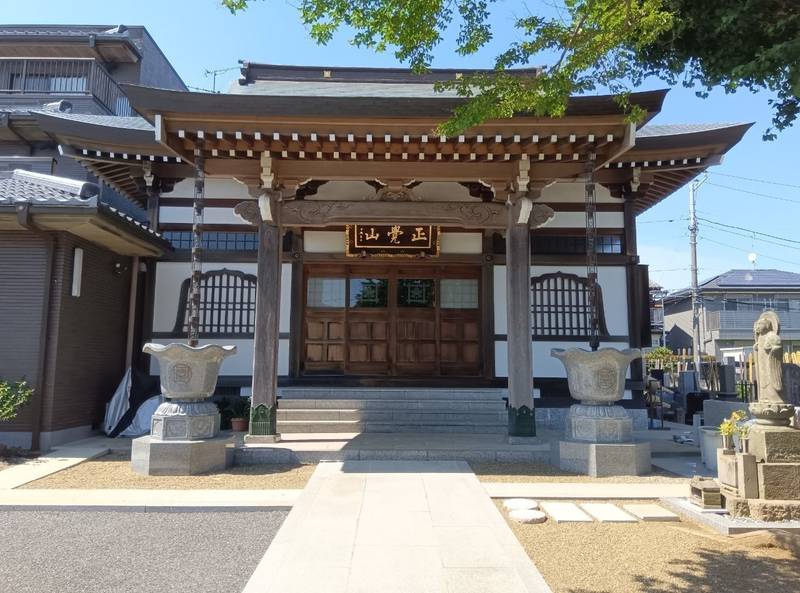 妙典寺 (松戸市),千葉県松戸市小金きよしケ丘３丁目１３−１