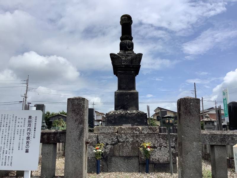 天桂寺,群馬県沼田市材木町３０９