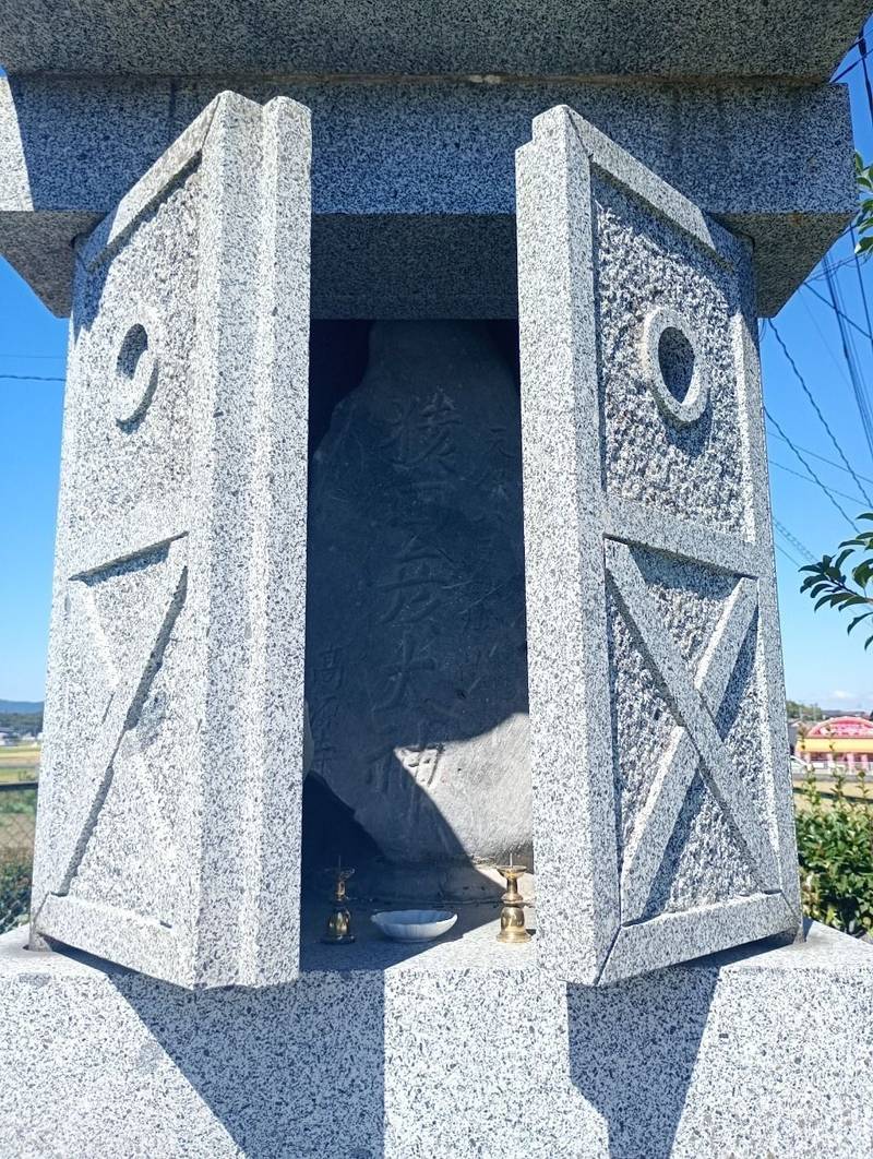猿田彦神社 (高源寺),福岡県田川市伊田314