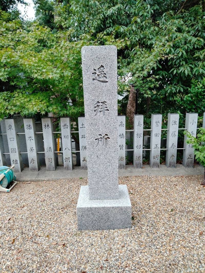 忍陵神社,大阪府四條畷市岡山2丁目7-12