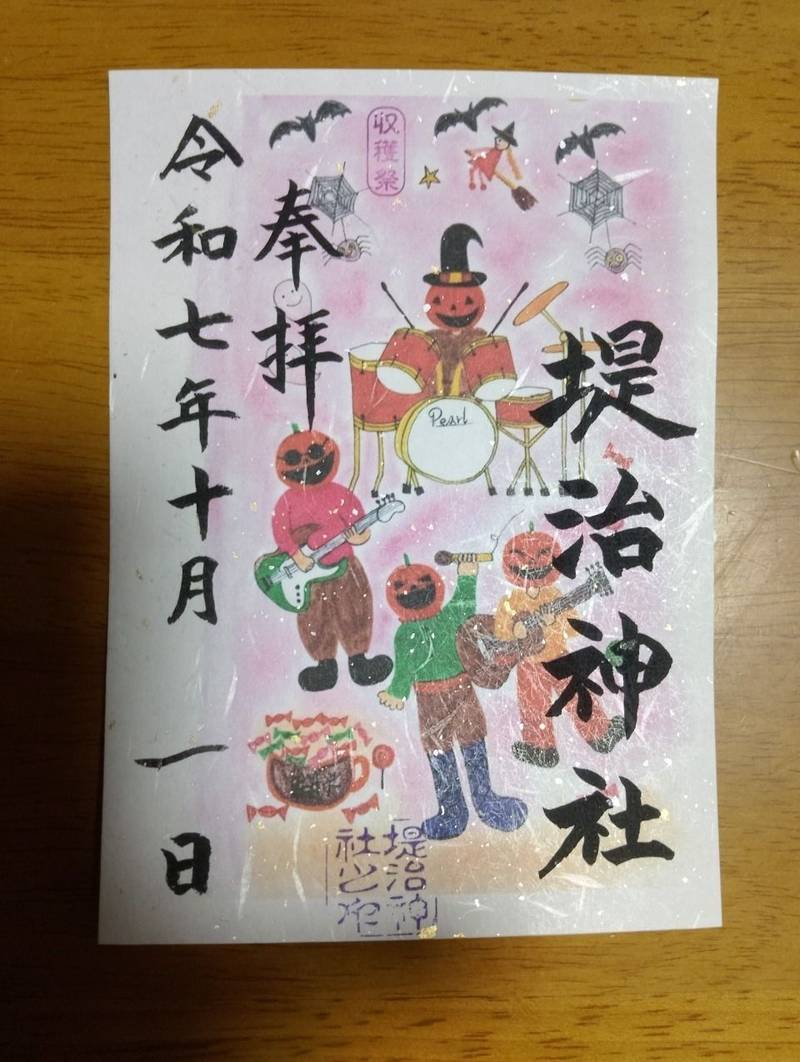 堤治神社,愛知県一宮市小信中島宮浦780-1