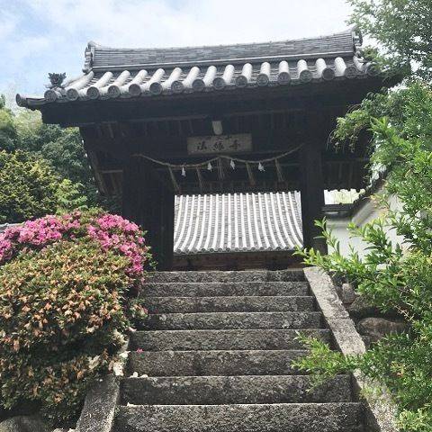 法縁寺,広島県福山市熊野町２３８４