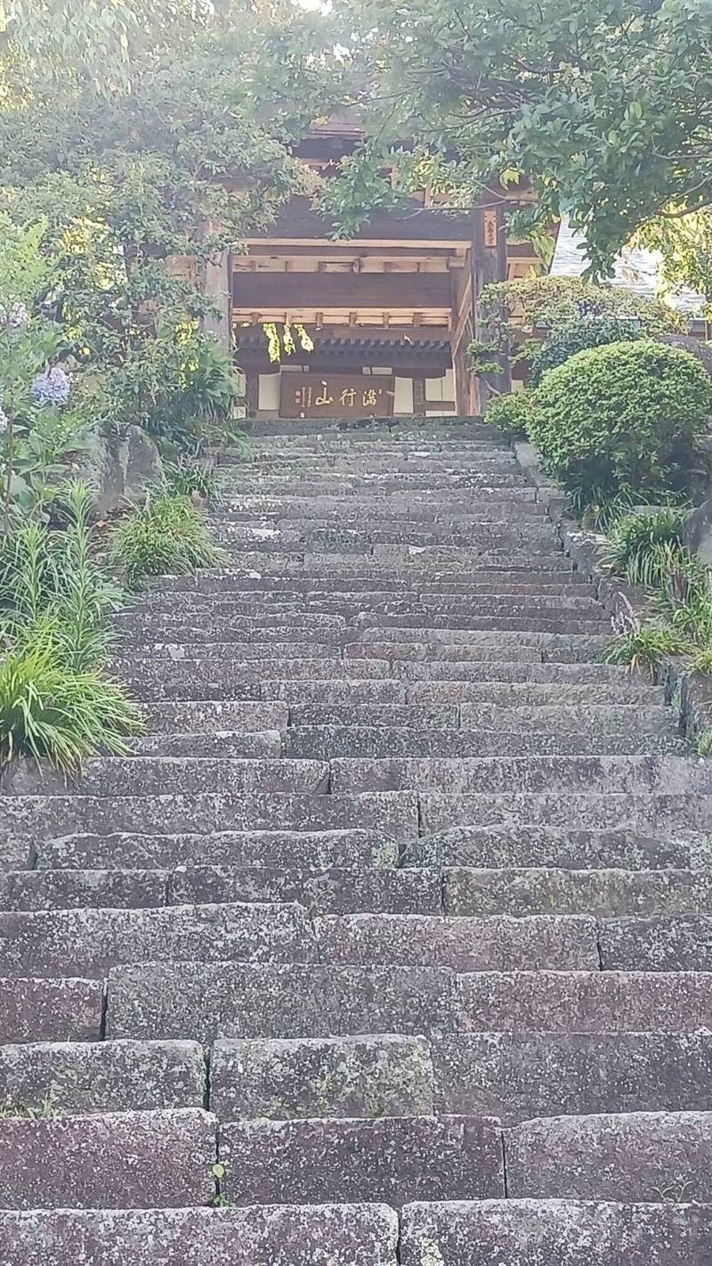 泰叟寺,群馬県渋川市有馬1548