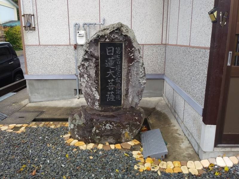 妙蓮寺,秋田県由利本荘市石脇字今町104