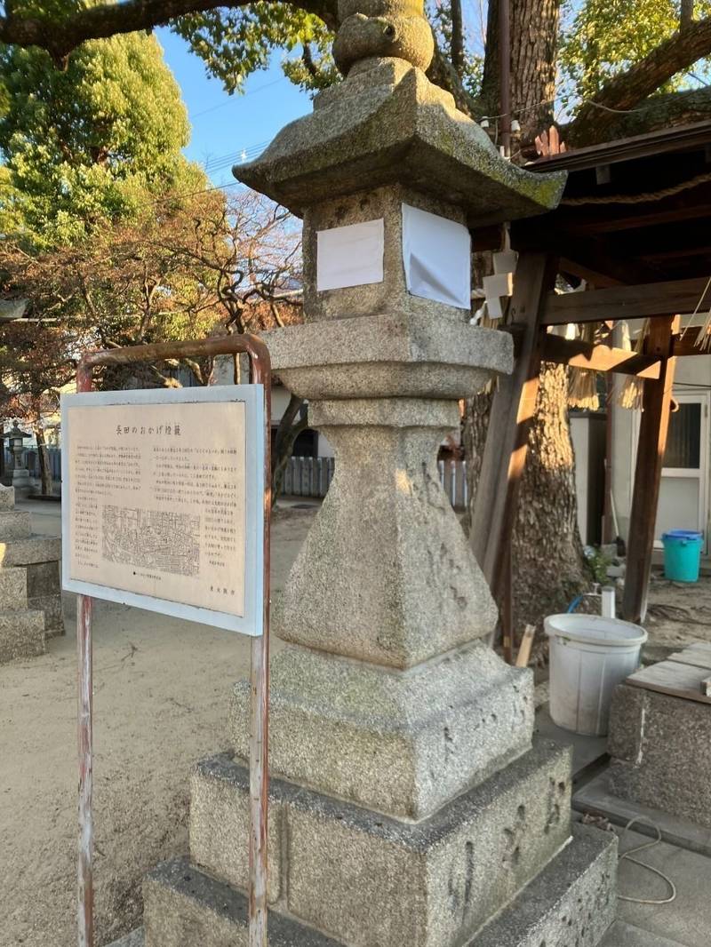 長田神社,大阪府東大阪市長田2-8