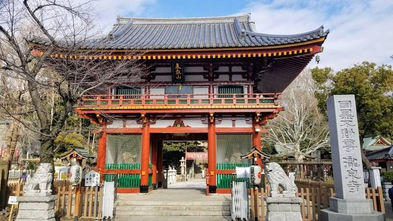 瀧泉寺      (目黒不動尊),東京都目黒区下目黒3-20-26