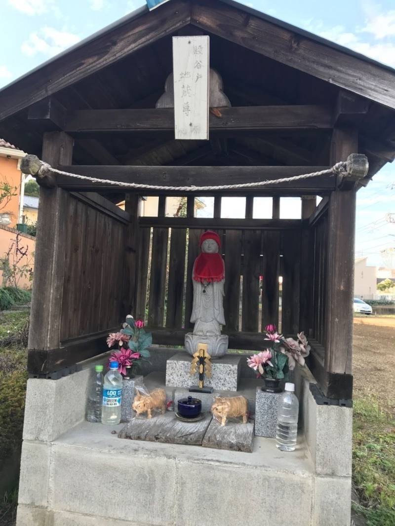 殿谷戸地蔵尊,東京都八王子市長沼町615