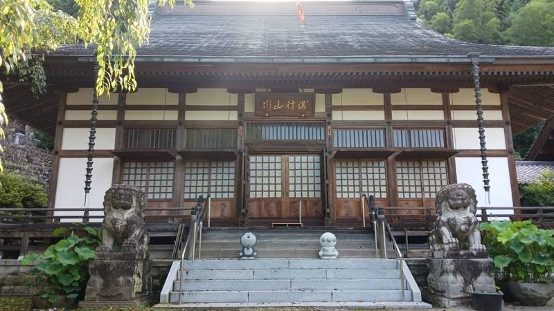 泰叟寺,群馬県渋川市有馬1548