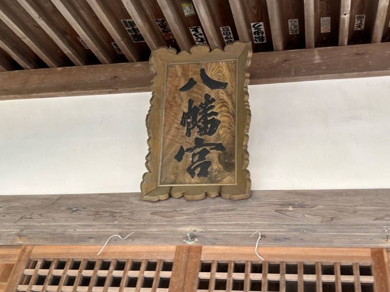 美田八幡宮,島根県隠岐郡西ノ島町美田２１７７