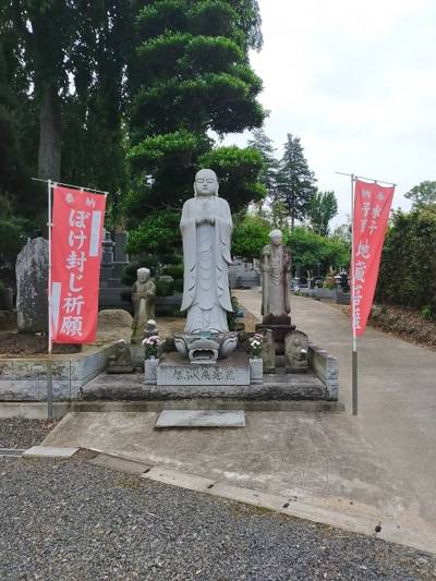 吉祥寺 古河市/茨城県 Omairi(おまいり)