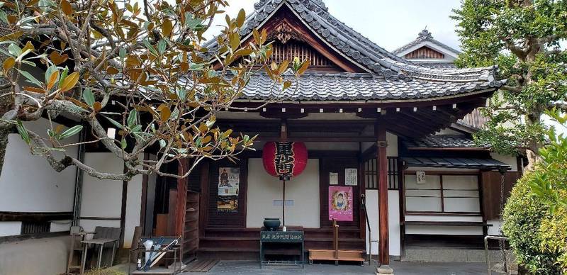 悲田院,京都府京都市東山区泉涌寺山内町３５