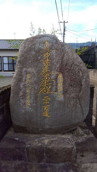妙蔵寺,見どころ,里
