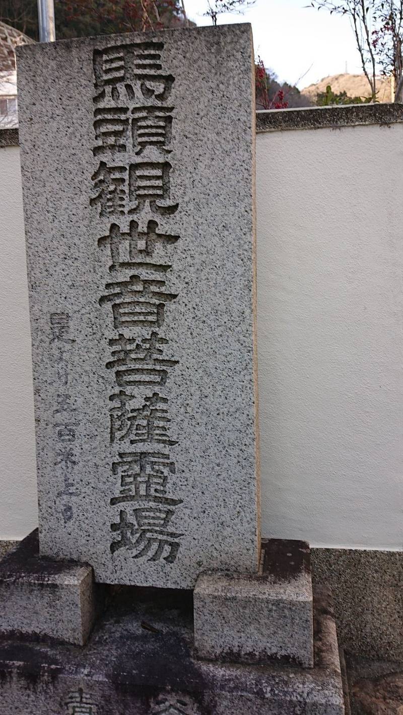 妙光院,兵庫県神戸市中央区神仙寺通１丁目２番１０号
