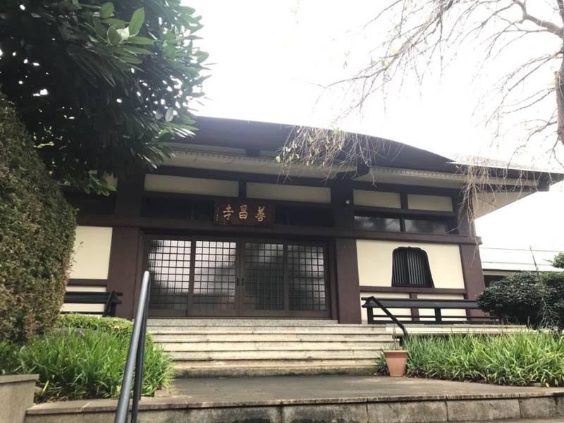 善昌寺,神奈川県横浜市瀬谷区竹村町1-14