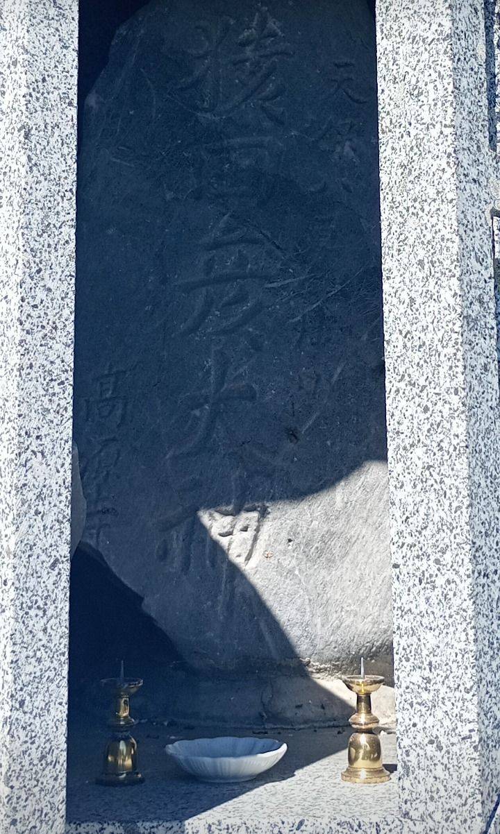猿田彦神社 (高源寺),福岡県田川市伊田314