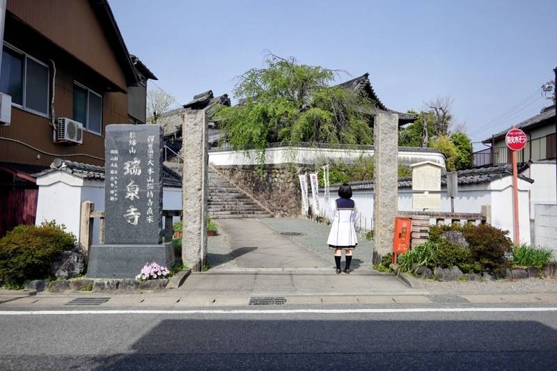 瑞泉寺,愛知県名古屋市緑区鳴海町字相原町4 
