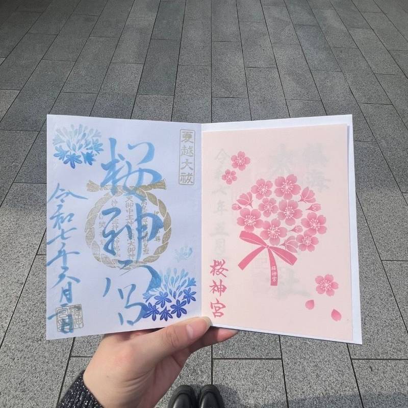 桜神宮,東京都世田谷区新町3-21-3