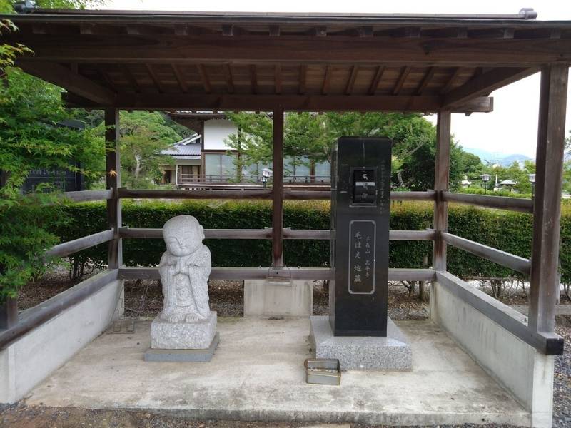 高平寺,栃木県栃木市岩舟町下津原１４５７−２