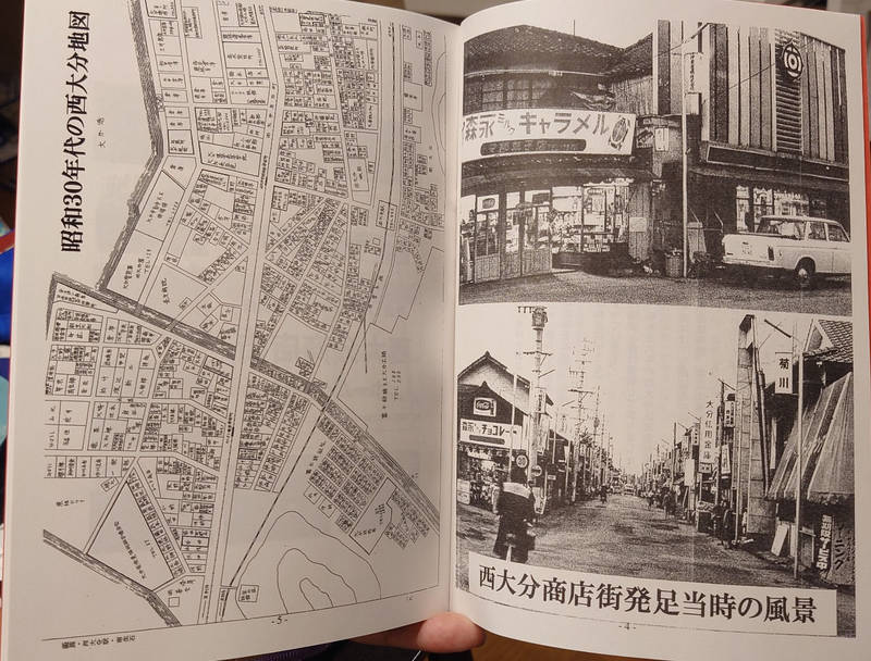 火王宮  (柞原八幡宮仮宮),大分県大分市浜の市1