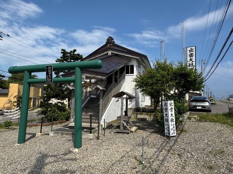 出雲大社函館教会,北海道函館市高松町327-3