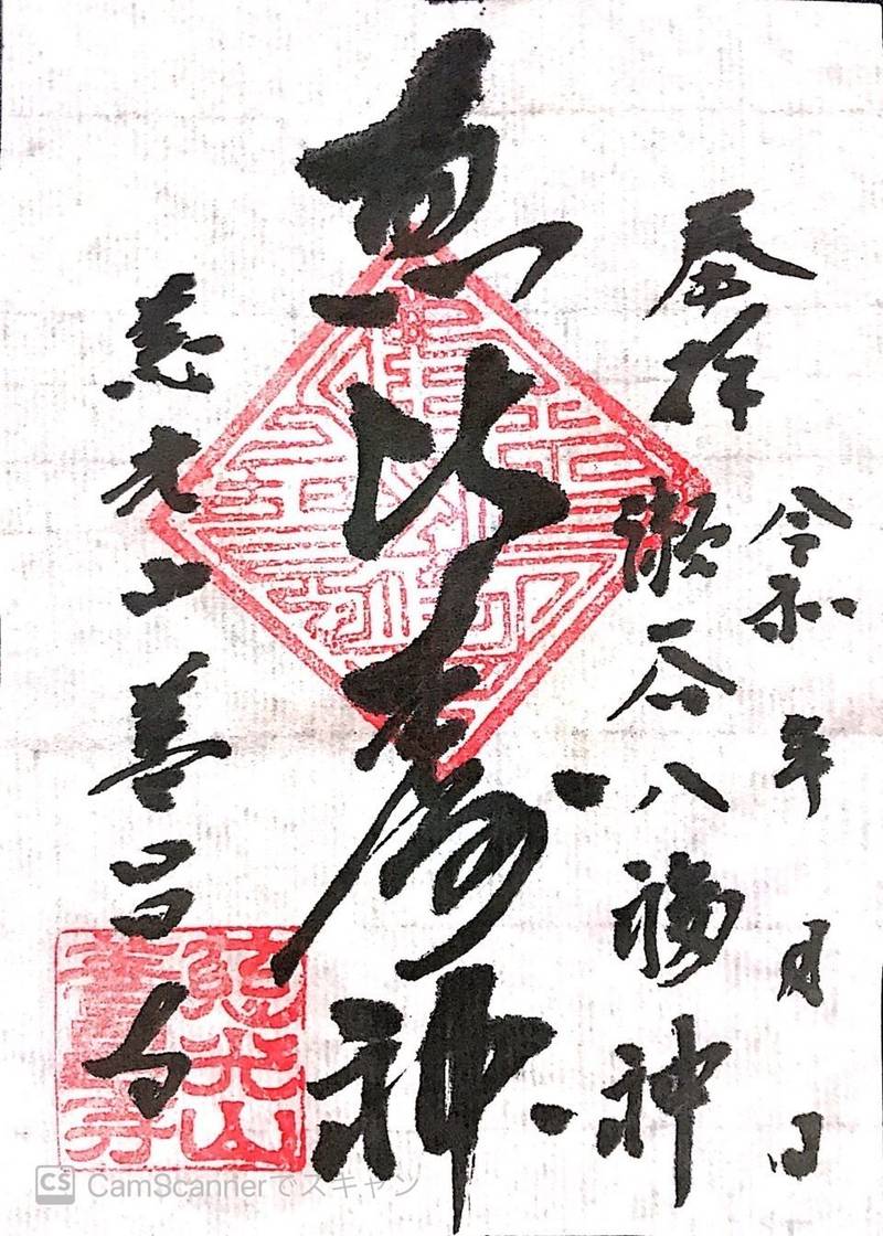 善昌寺,神奈川県横浜市瀬谷区竹村町1-14