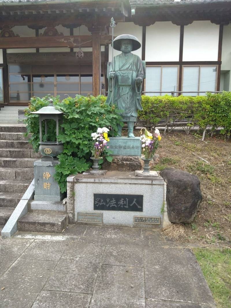 高平寺,栃木県栃木市岩舟町下津原１４５７−２