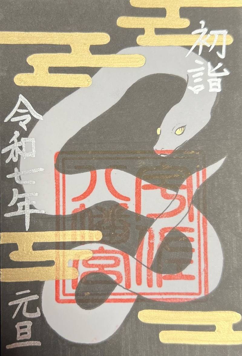 宇佐八幡宮,高知県土佐市宇佐町宇佐932