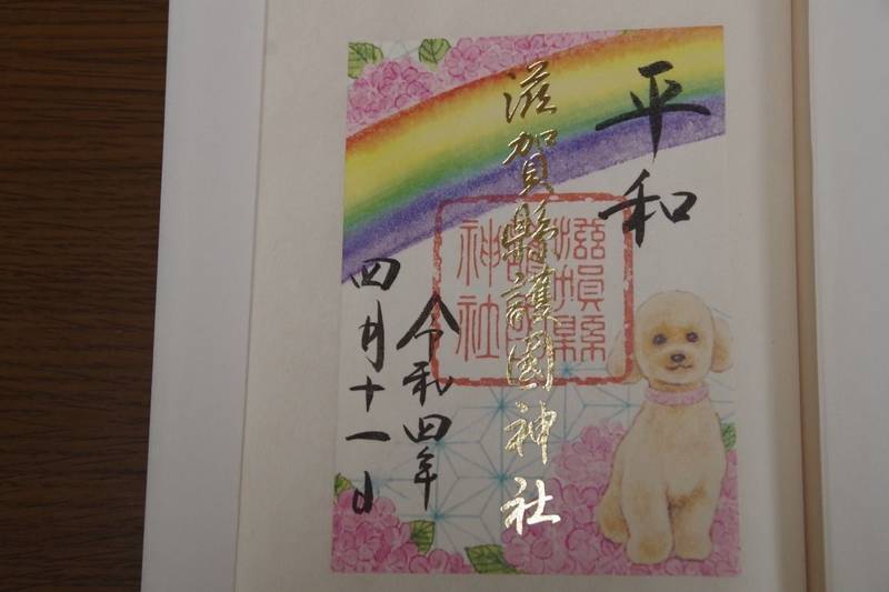 滋賀縣護國神社,滋賀県彦根市尾末町1-59