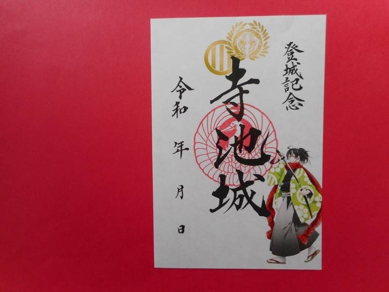 寺池城,宮城県登米市登米町池桜小路2-1