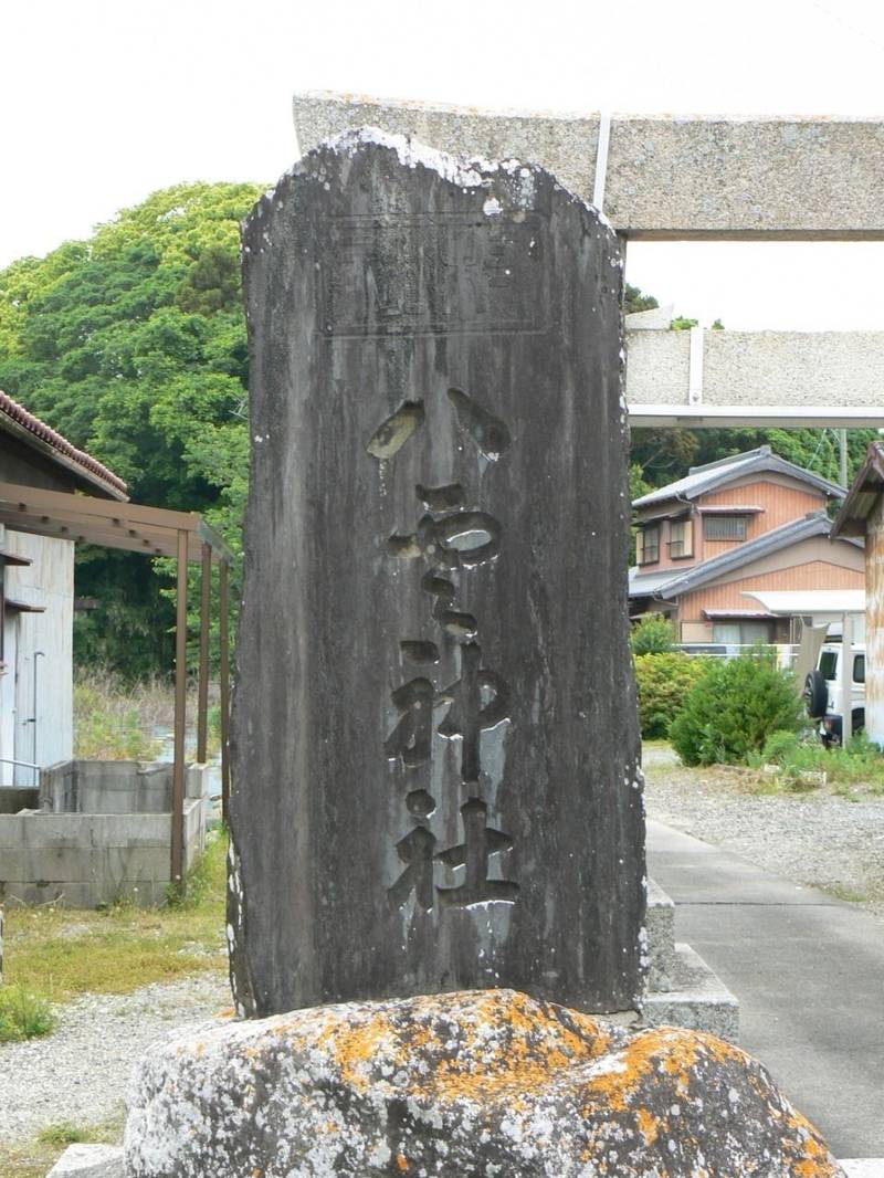 八雲神社 (河芸町中別保),三重県津市河芸町中別保 1874