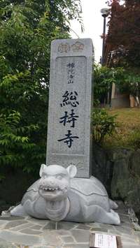 茨木市の御朱印 神社 お寺 人気ランキング21 Omairi おまいり 茨木市の御朱印 神社 お寺 人気ランキング21 Omairi おまいり