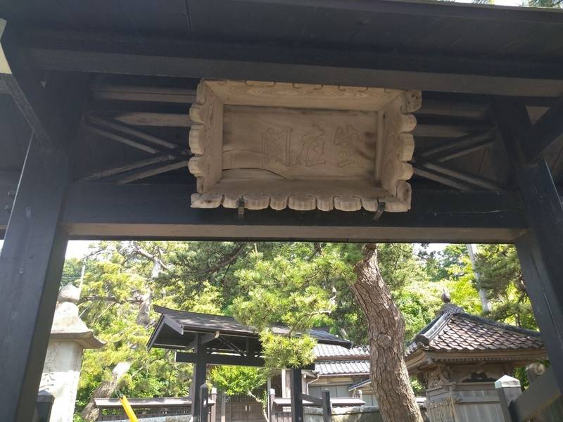 法福寺,新潟県長岡市寺泊大町８１５４