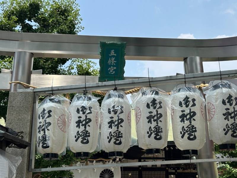 五條宮,大阪府大阪市天王寺区真法院町24-9