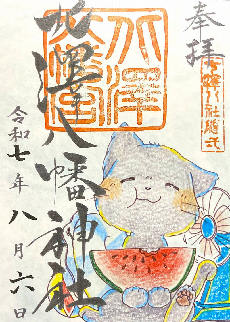 北澤八幡神社    (北沢八幡神社),東京都世田谷区代沢3-25-3