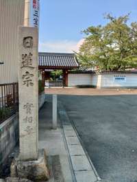 愛知県の御朱印・神社・お寺 人気ランキング2025 (1351位～1375位)