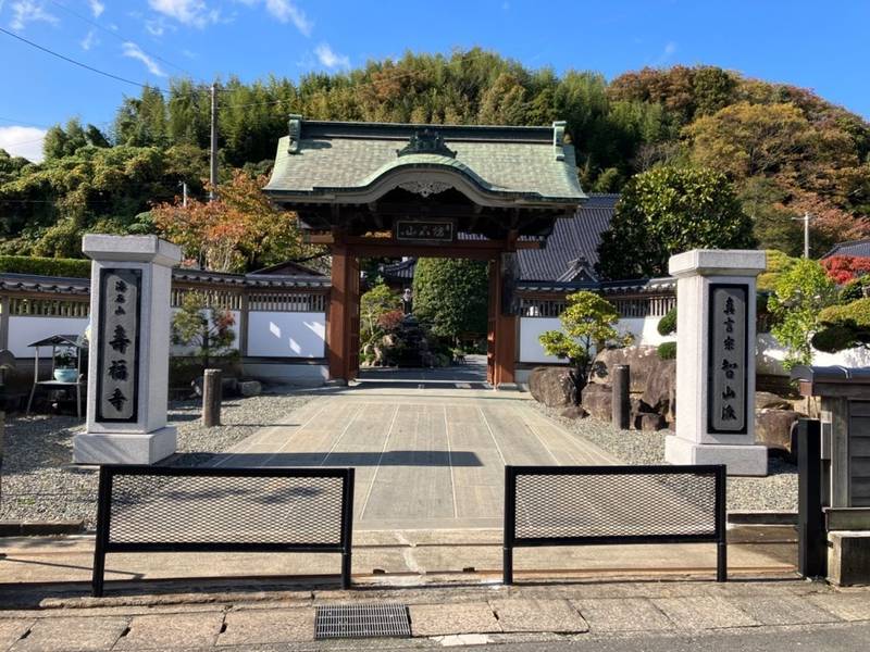 壽福寺,宮城県石巻市羽黒町1-4-19