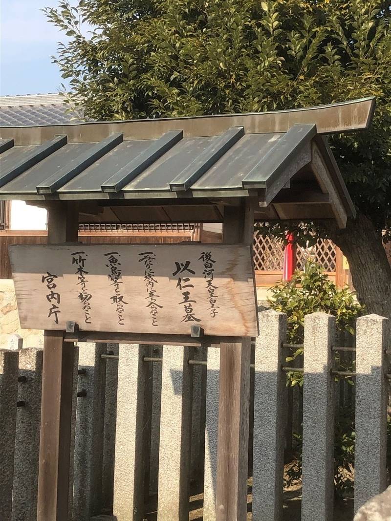 高倉神社,京都府木津川市山城町綺田神ノ木48