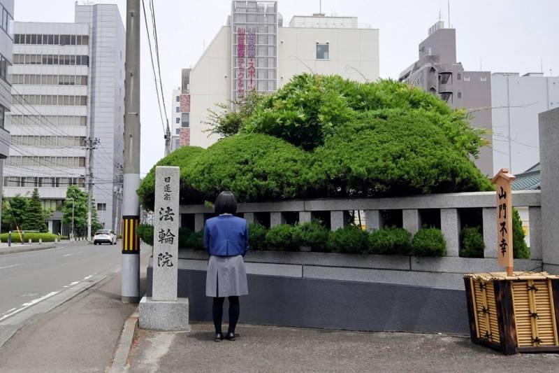 法輪院,宮城県仙台市宮城野区榴岡4丁目11-12