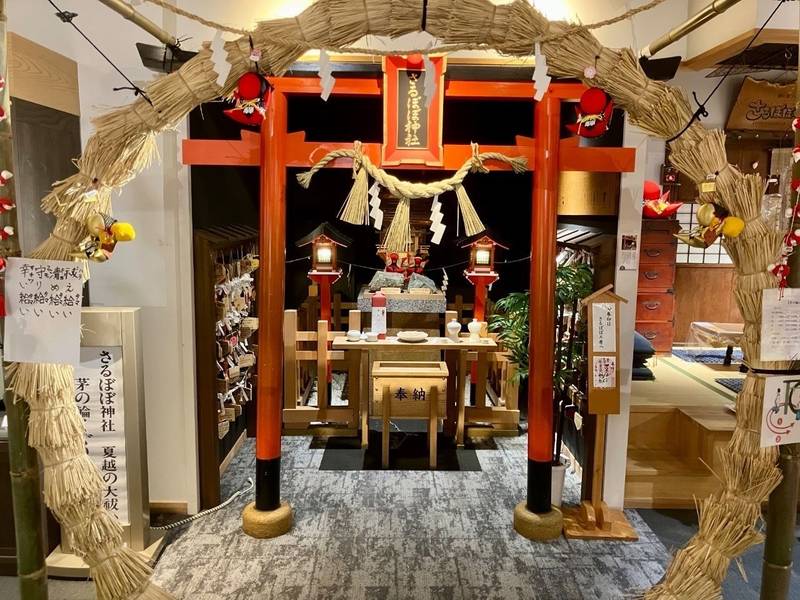さるぼぼ神社,岐阜県高山市西之一色町2-180（飛騨物産館内）