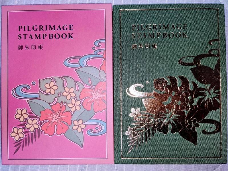 ハワイ出雲大社 御朱印帳 海外 ハワイ 台湾 Omairi おまいり ハワイ出雲大社 御朱印帳 海外 ハワイ 台湾 Omairi おまいり