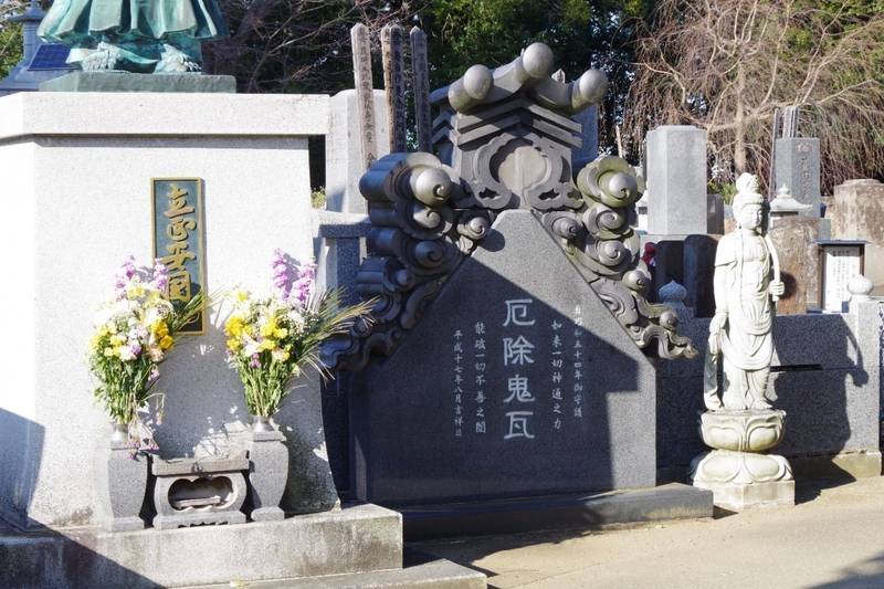 妙雲寺,茨城県水戸市見川2-103-2