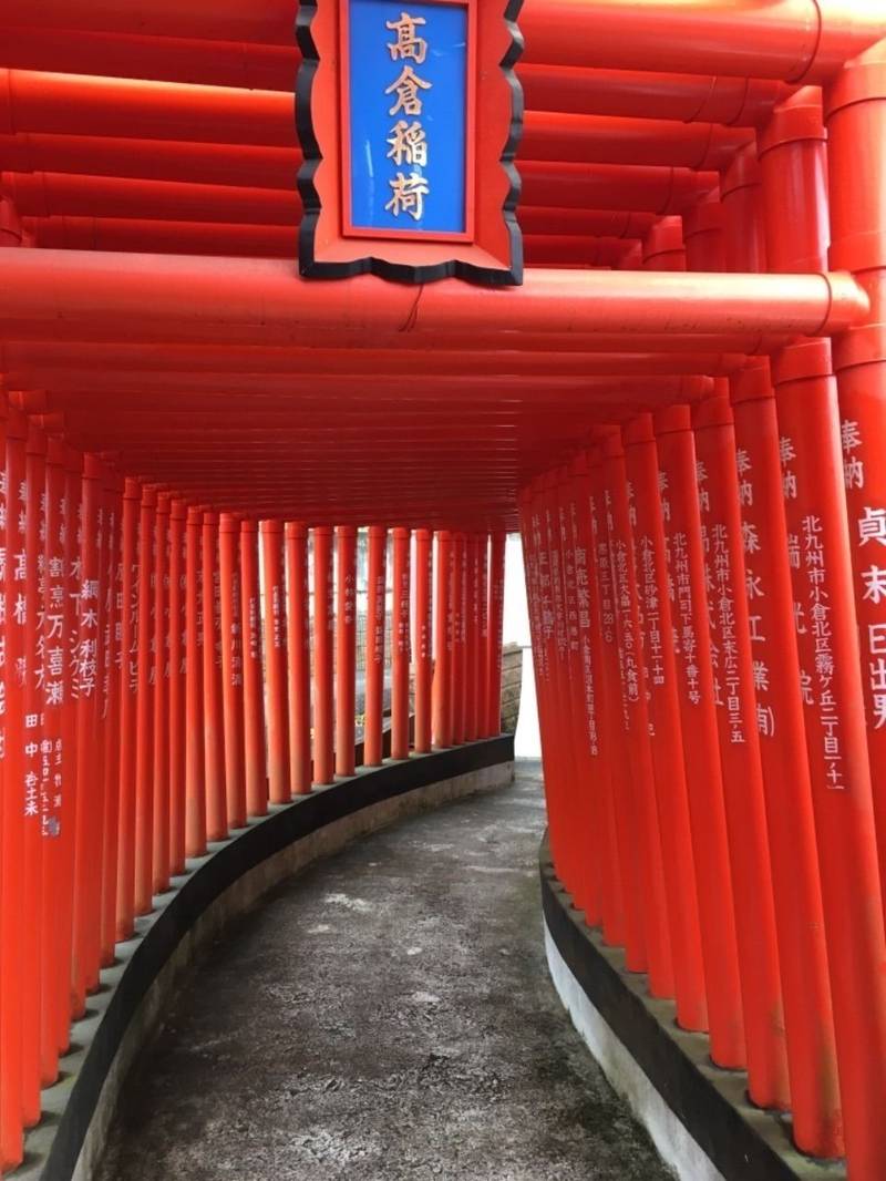 御祖神社   (足立山妙見宮),福岡県北九州市小倉北区妙見町17-2