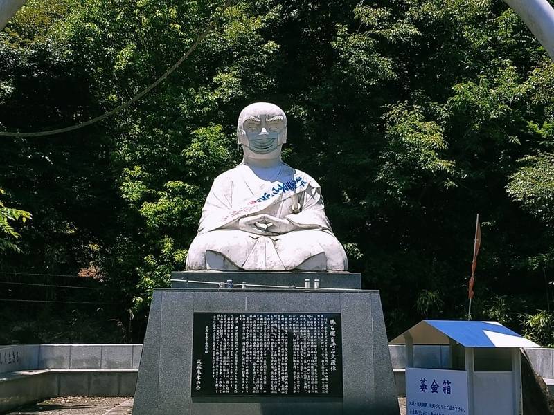 雲巌禅寺 御朱印 熊本市 熊本県 Omairi おまいり