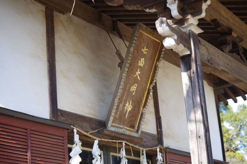 妙雲寺,茨城県水戸市見川2-103-2