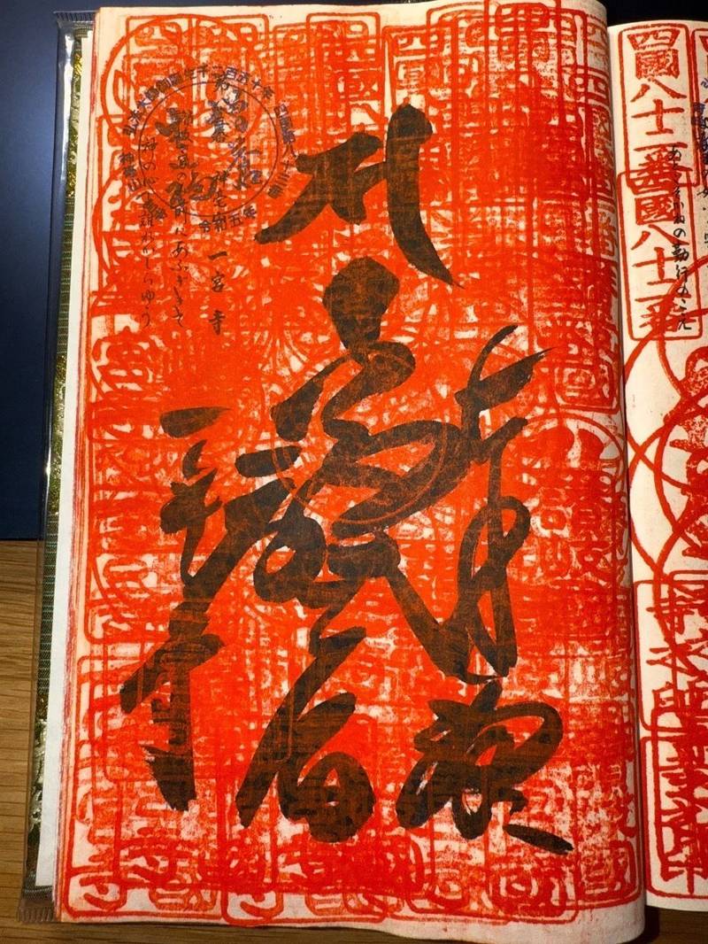 一宮寺,香川県高松市一宮町607番地