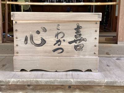桂昌庵,見どころ,you