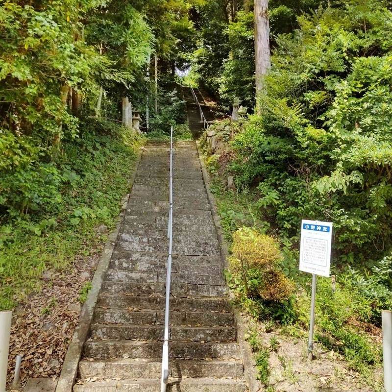 小野神社,島根県益田市戸田町イ857